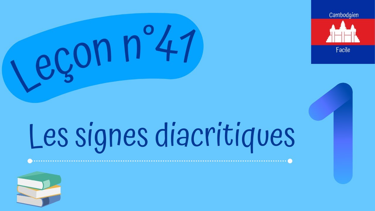 Leçon n°41 : Les signes diacritiques (Partie 1)