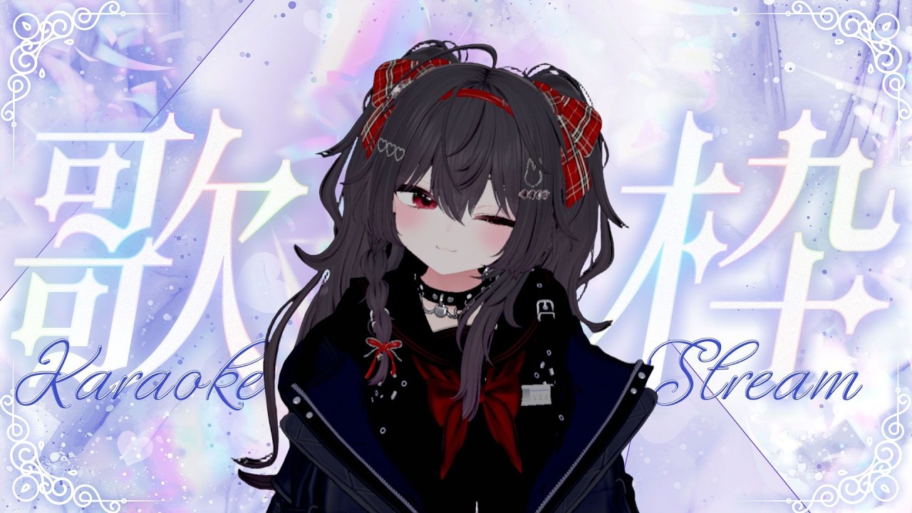【#歌枠 】30曲歌います！初見さん～いらっしゃい！【#個人vtuber  /鬼女ひなこ】