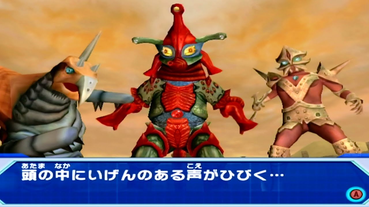 Daikaiju Battle Ultra Coliseum DX - Story Mode - Walkthrough Part 41 (1080p 60FPS)