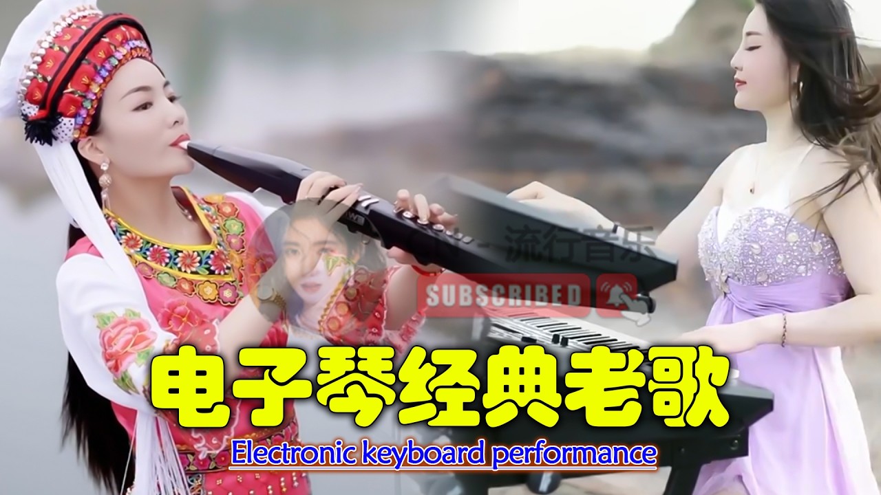 享受最佳生活 💖👍🔥 倾听最美纯音乐🎉2026新年祝福💥优美音乐邀你一同 🎵 2026年最劲爆的DJ歌  🎶 Chinese Dj Remix🎹 此曲震惊天下多情的人 👉百听不厌的经典音乐, 旋律优