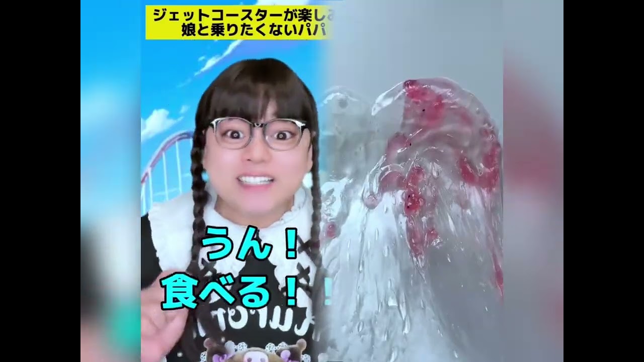 POV 最高の作品 (@tomo_su1) 🥉ASMR リラックスストーリーコレクション | TikTok の POV コレクション