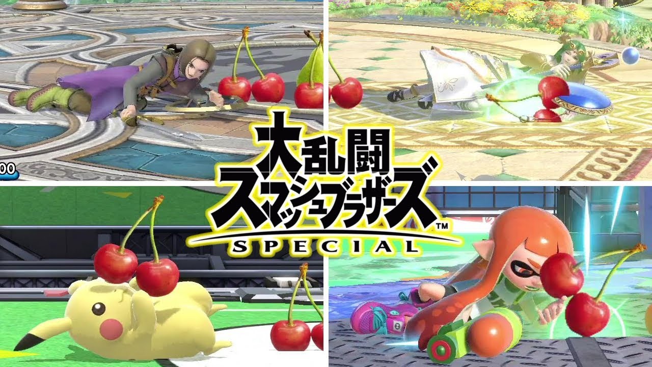 スマブラspecial【switch】全キャラ倒れ食べるモーション集まとめ(勇者参戦!!) スマブラスペシャル版 ニンテンドースイッチ