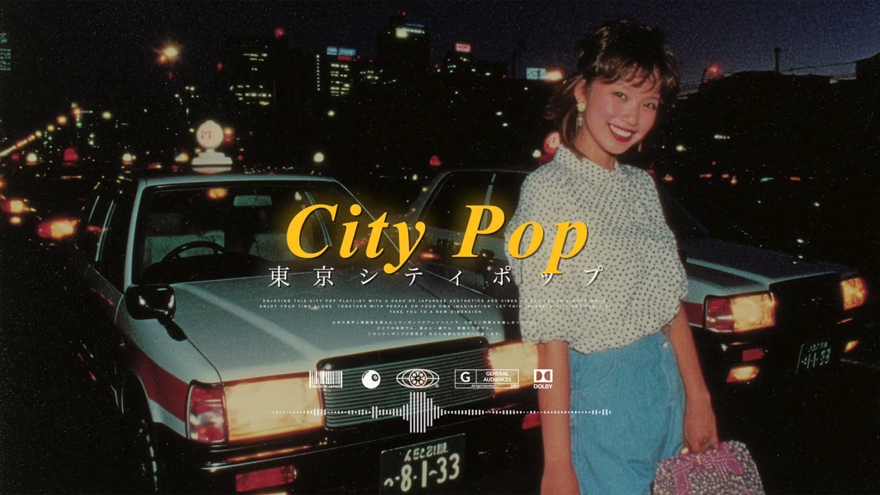 80s City Pop Playlist | 日本シティポップ Japan 80s City Pop J-Pop Chill