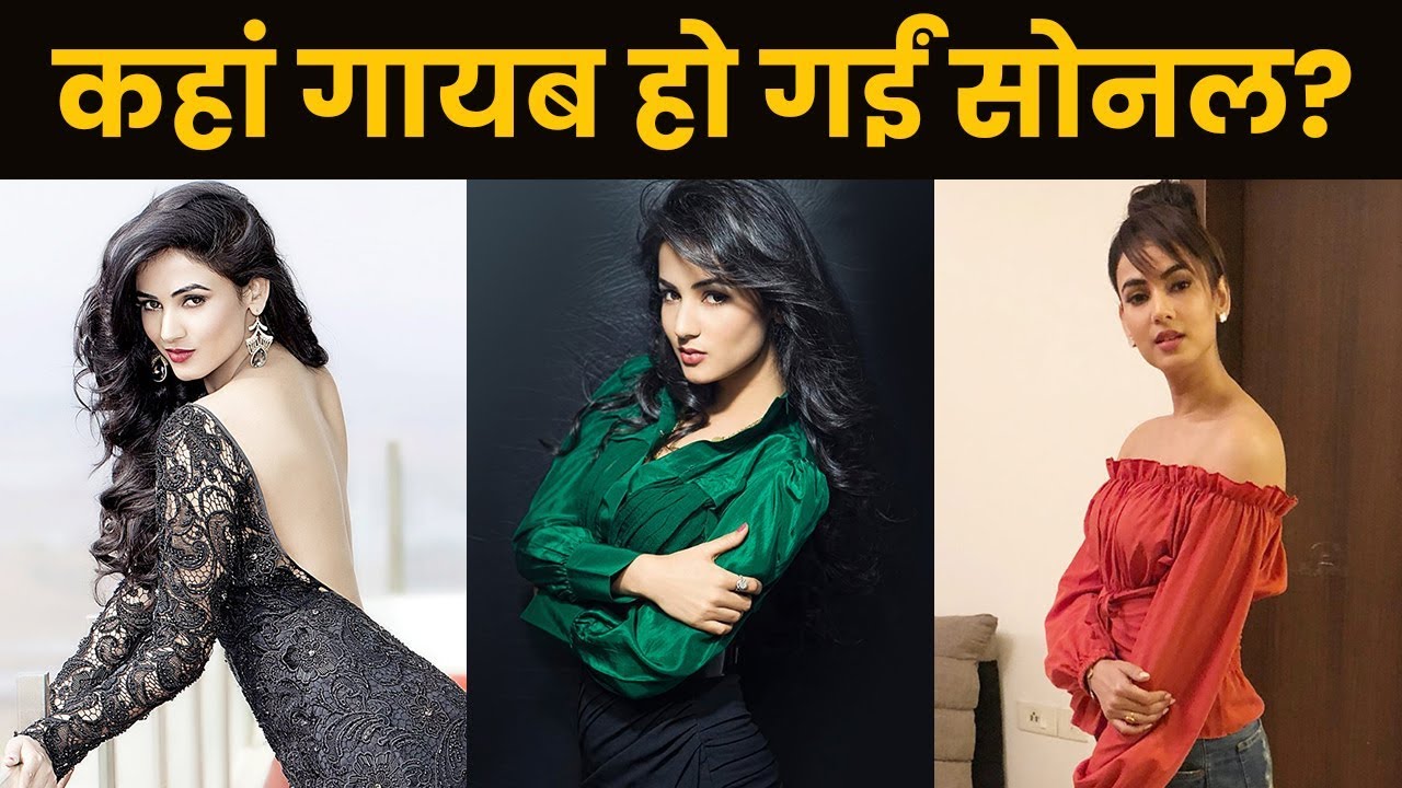 Royal Family से आने वाली Sonal Chauhan आखिर कहाँ गायब हो गयी है