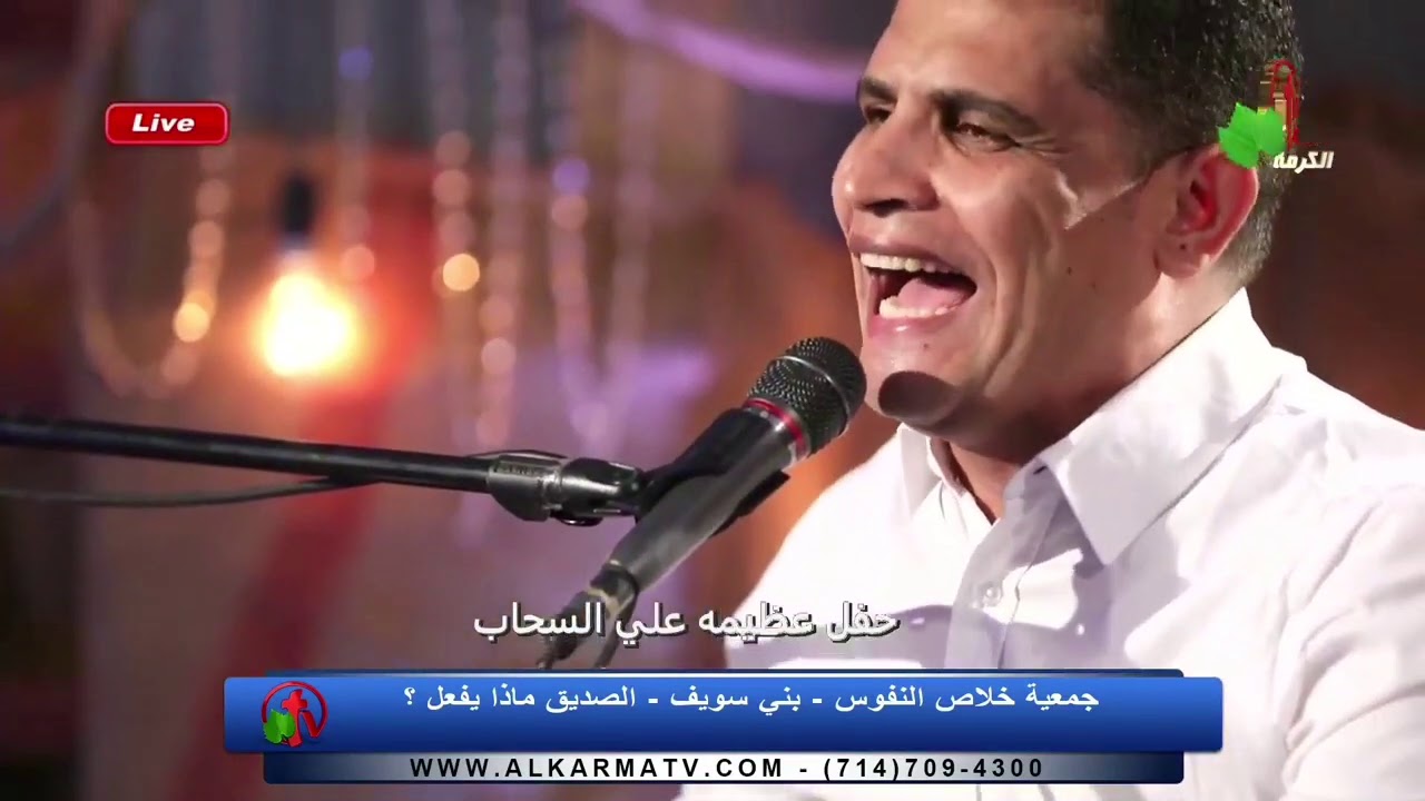 ياسائح للقاء يسوع ...عبدالسيد فاروق