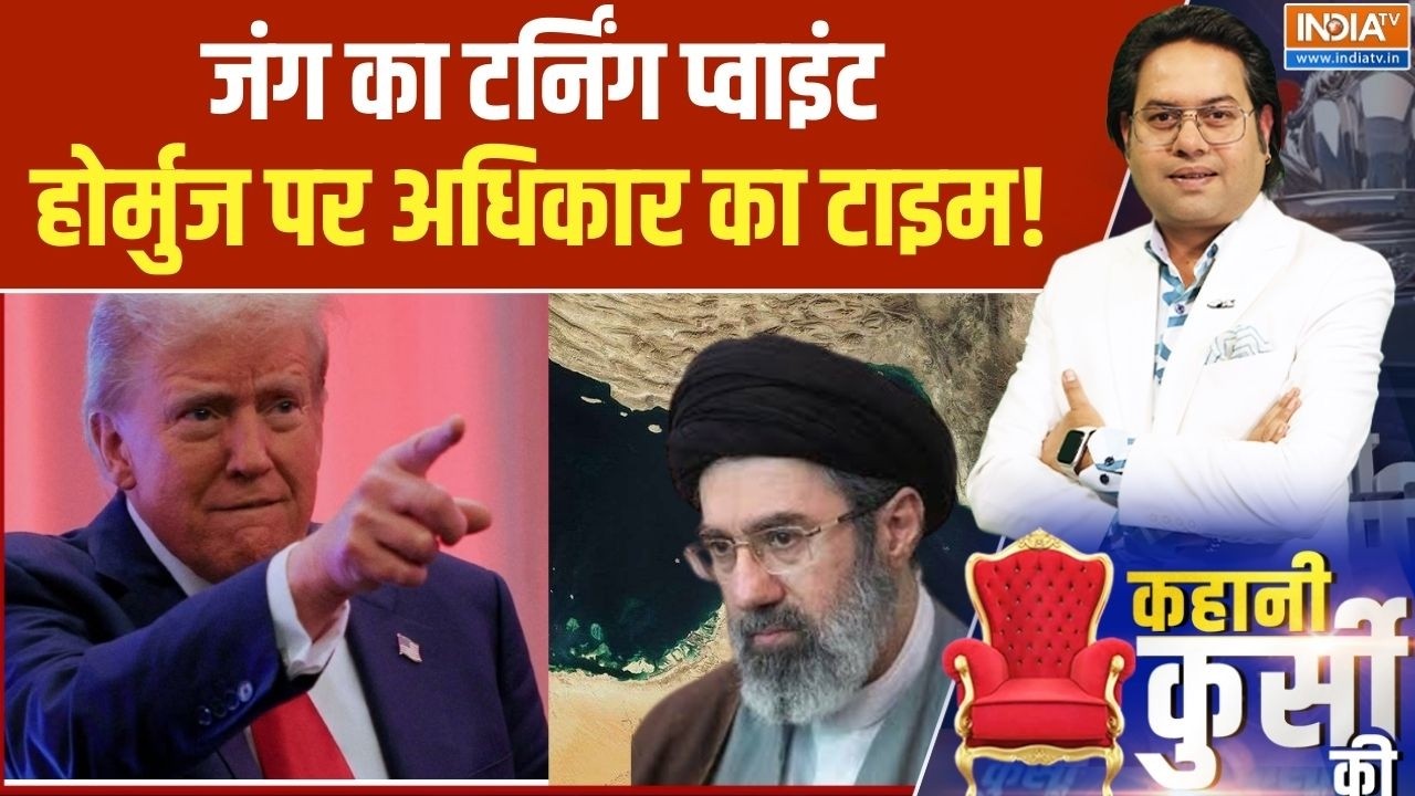 Iran Vs America War: जंग का टर्निंग प्वाइंट, होर्मुज पर अधिकार का टाइम! Middle East Conflict | Trump