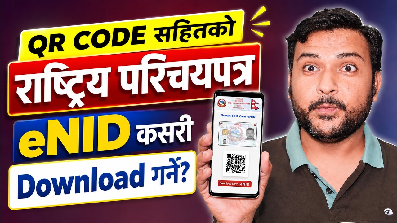 eNID Kasari Download Garne? How To Download Rastriya Parichaya Patra eNID? National Id Card Nepal