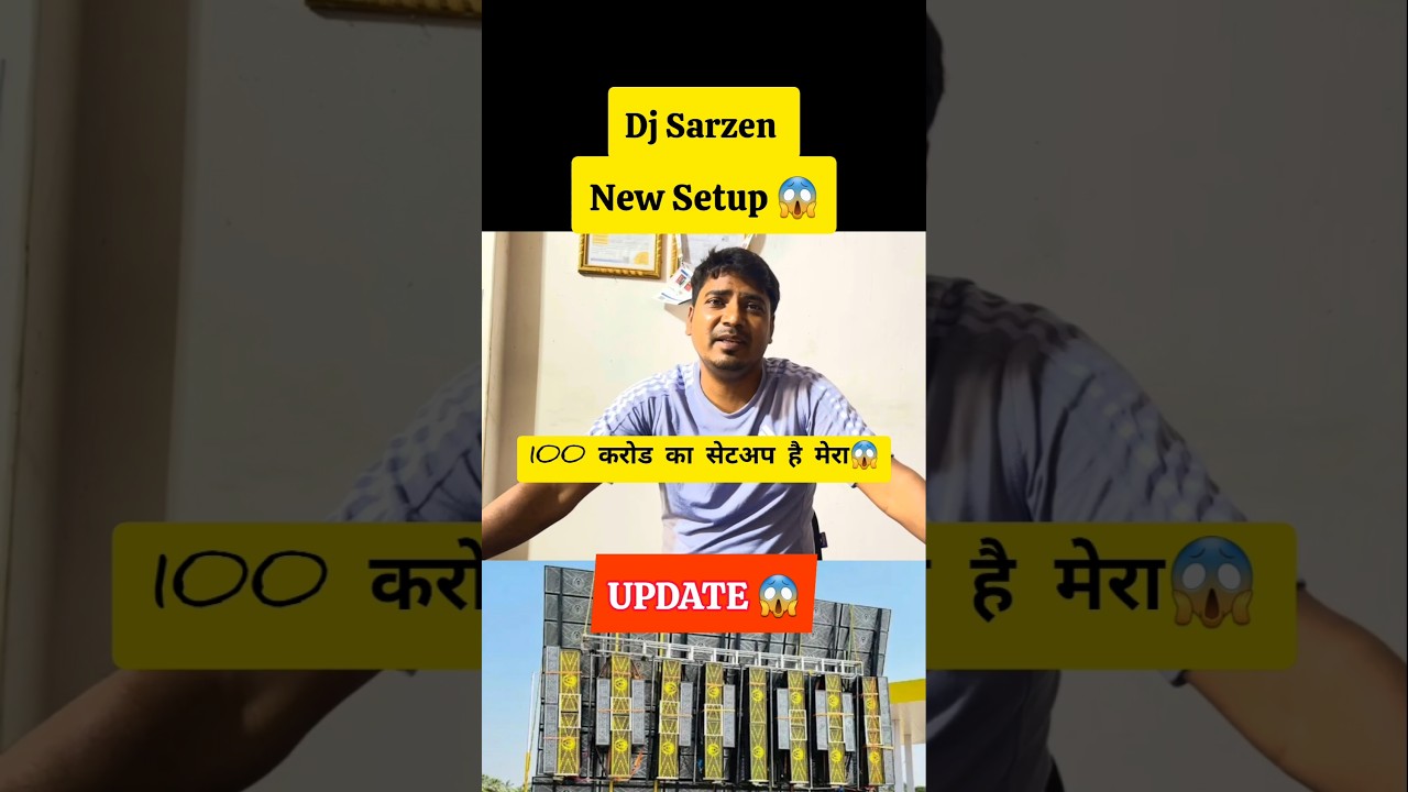 Dj Sarzen New Setup Update | Dj Sarzen vs Power Music #djsarzen #shorts