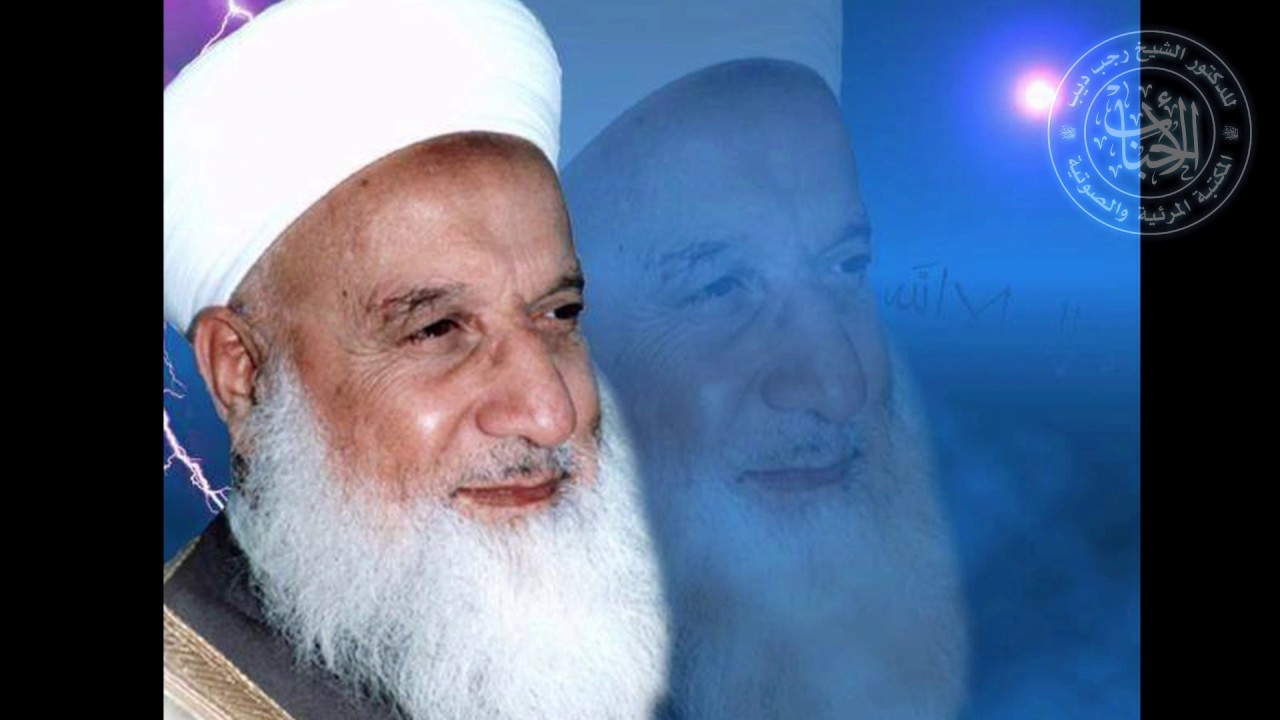 La vie nous est comptée - CHEIKH RAJAB DIB - ISLAM SPIRITUALITE