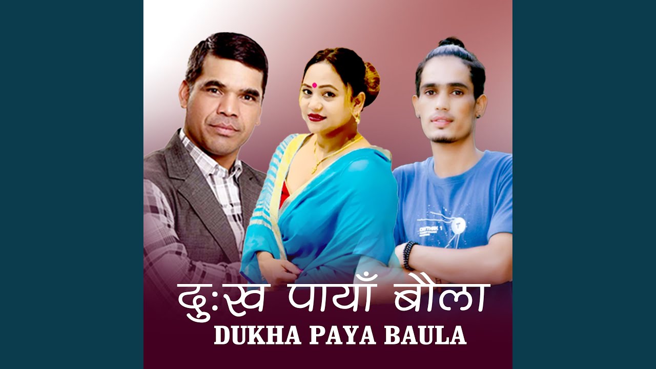 DUKHA PAYA BAULA