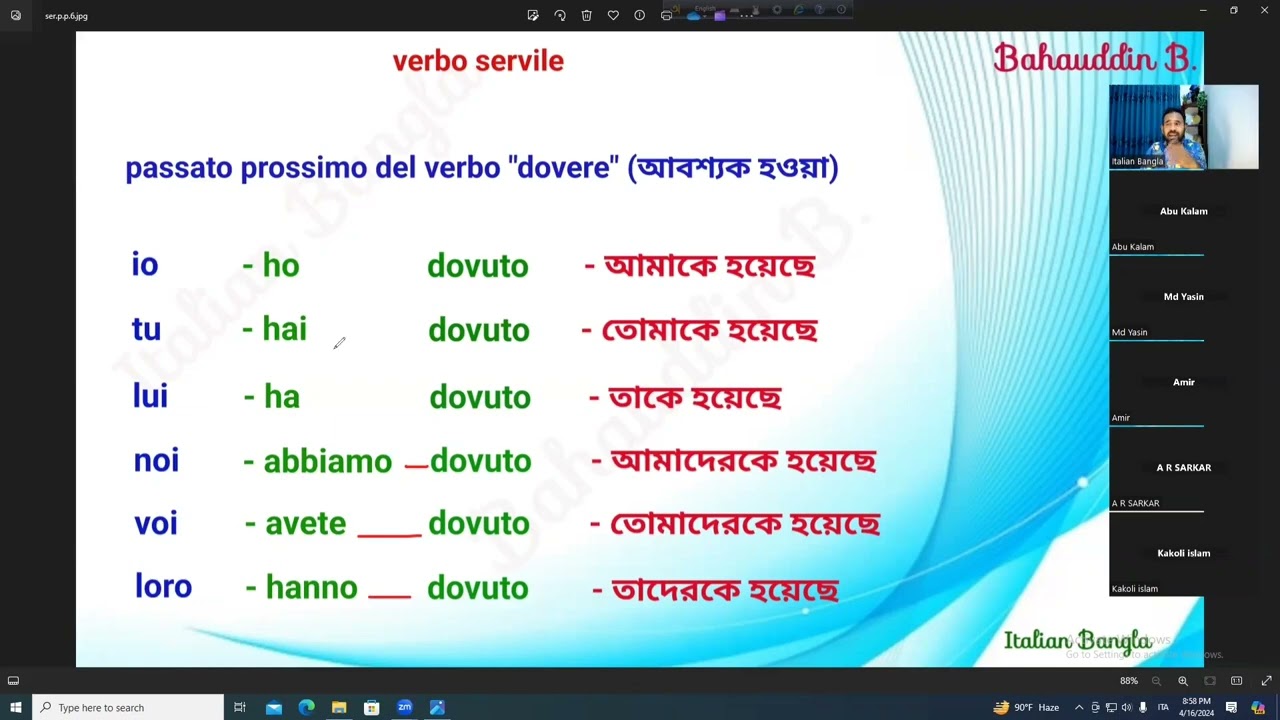 ইতালিয়ান ভাষা - 15 (first part) servili al passato prossimo ( সাধারণ অতীত কালের Servili)