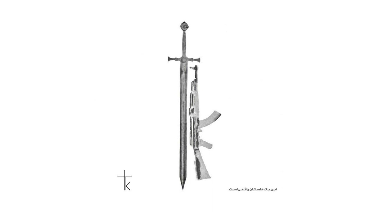 Dariu$h - Jadid Free$tyle (Official Audio)