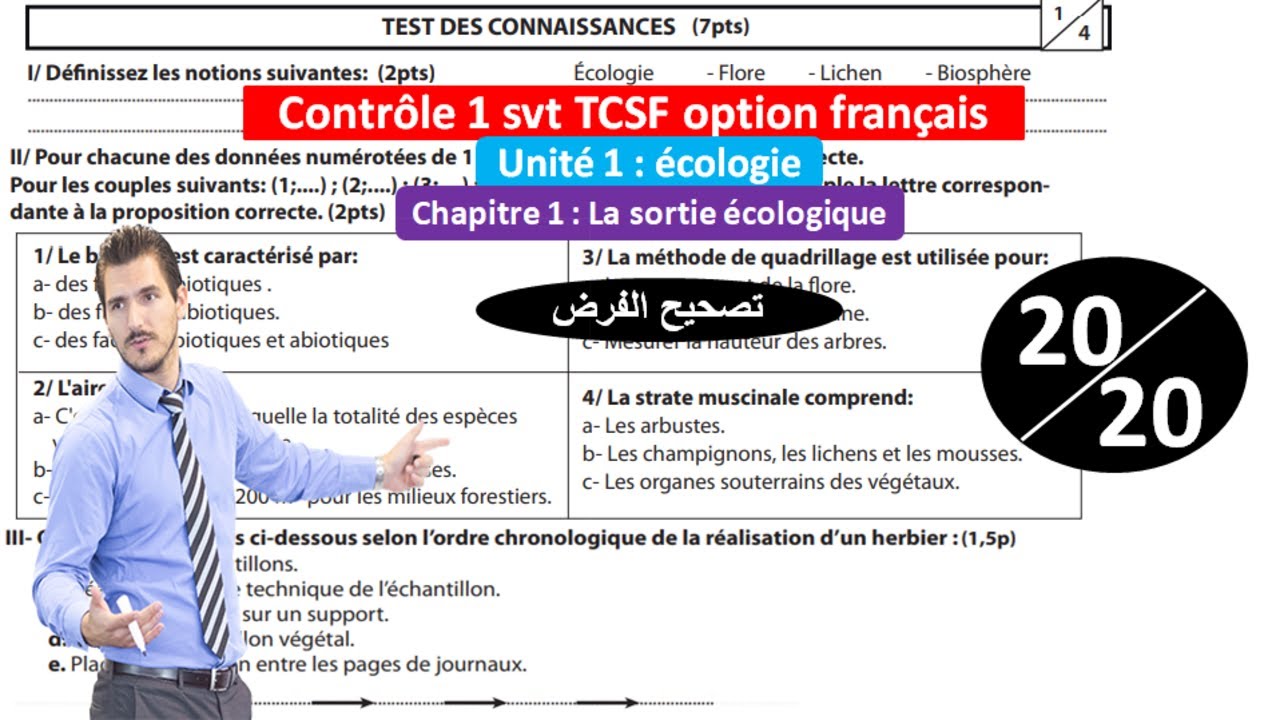 Contrôle 1 svt tcsf option français (تصحيح الفرض الأول)