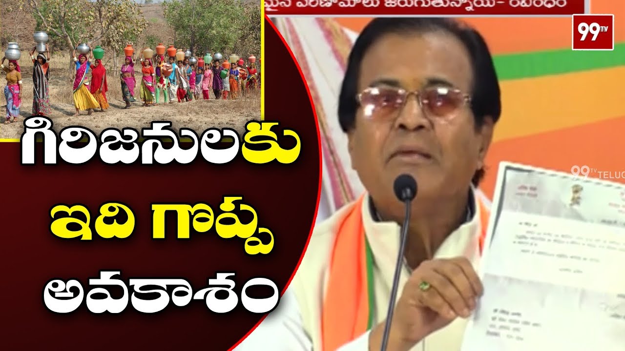 EX MP Ravindra Naik Press Meet over Tribes Issues | BJP Politics in Telangana | 99TV Telugu