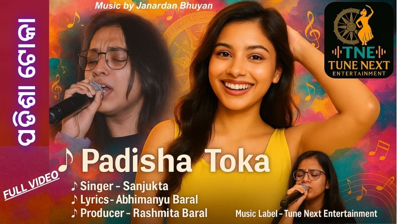 Padisha Toka // Sanjukta //Janardan Bhuyan // New D.J Song// Viral Song// Odia Album //Odia New Song