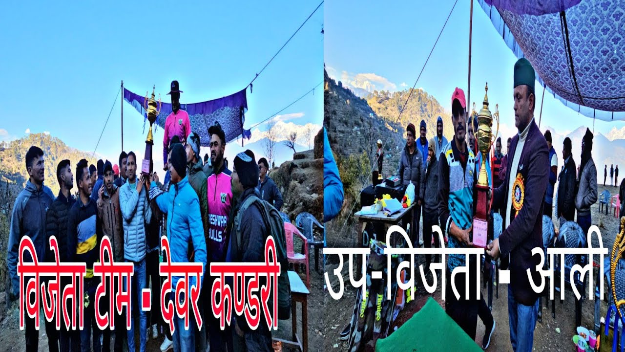 ग्रामीण क्रिकेट आलीअवार्ड सेरेमनी॥मैन ऑफ द मैच -सूरज इनाम॥सीरीज -मोहित॥3न4न वाली टीम को भी सम्मानित