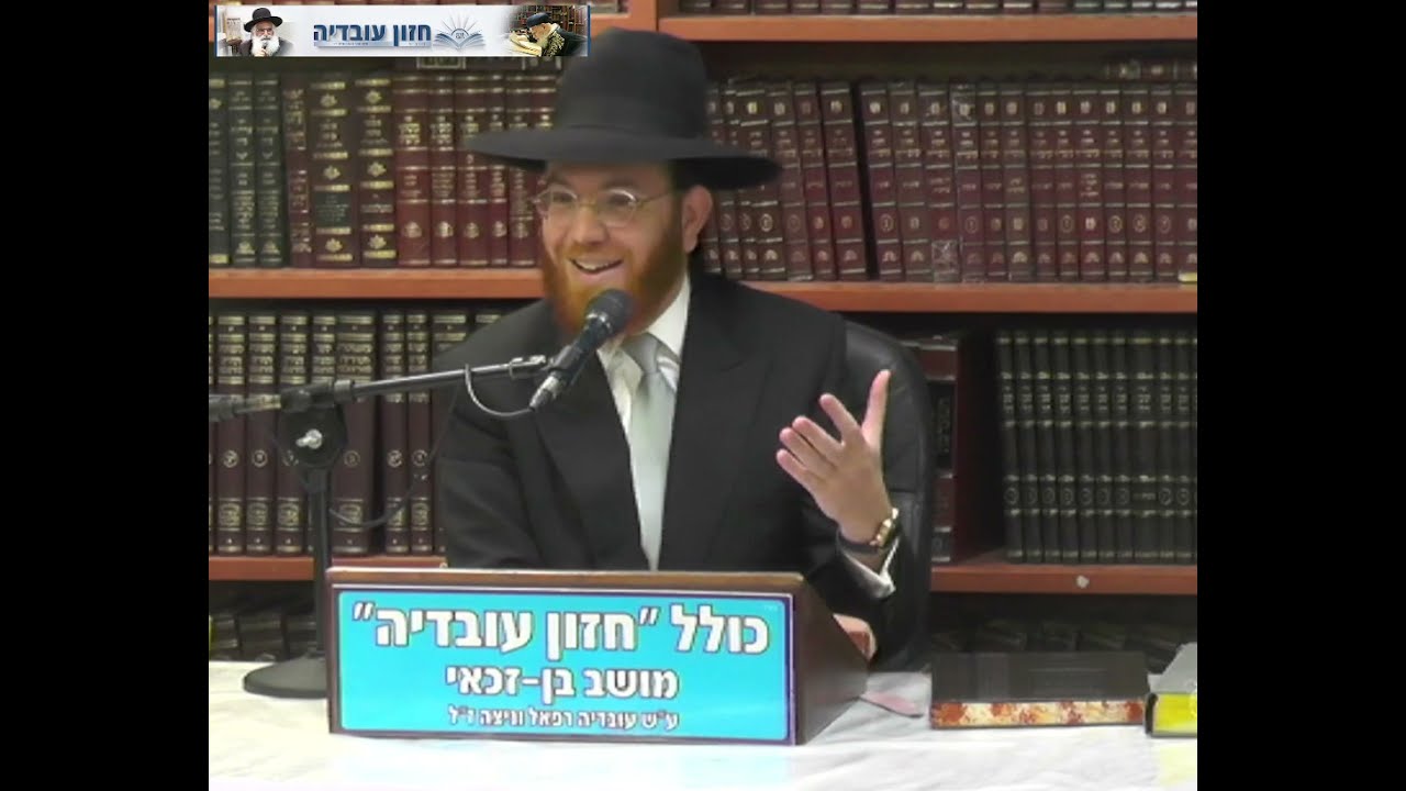 הרב יעקב סיני  : כלים חד פעמיים - היבטים הלכתיים.