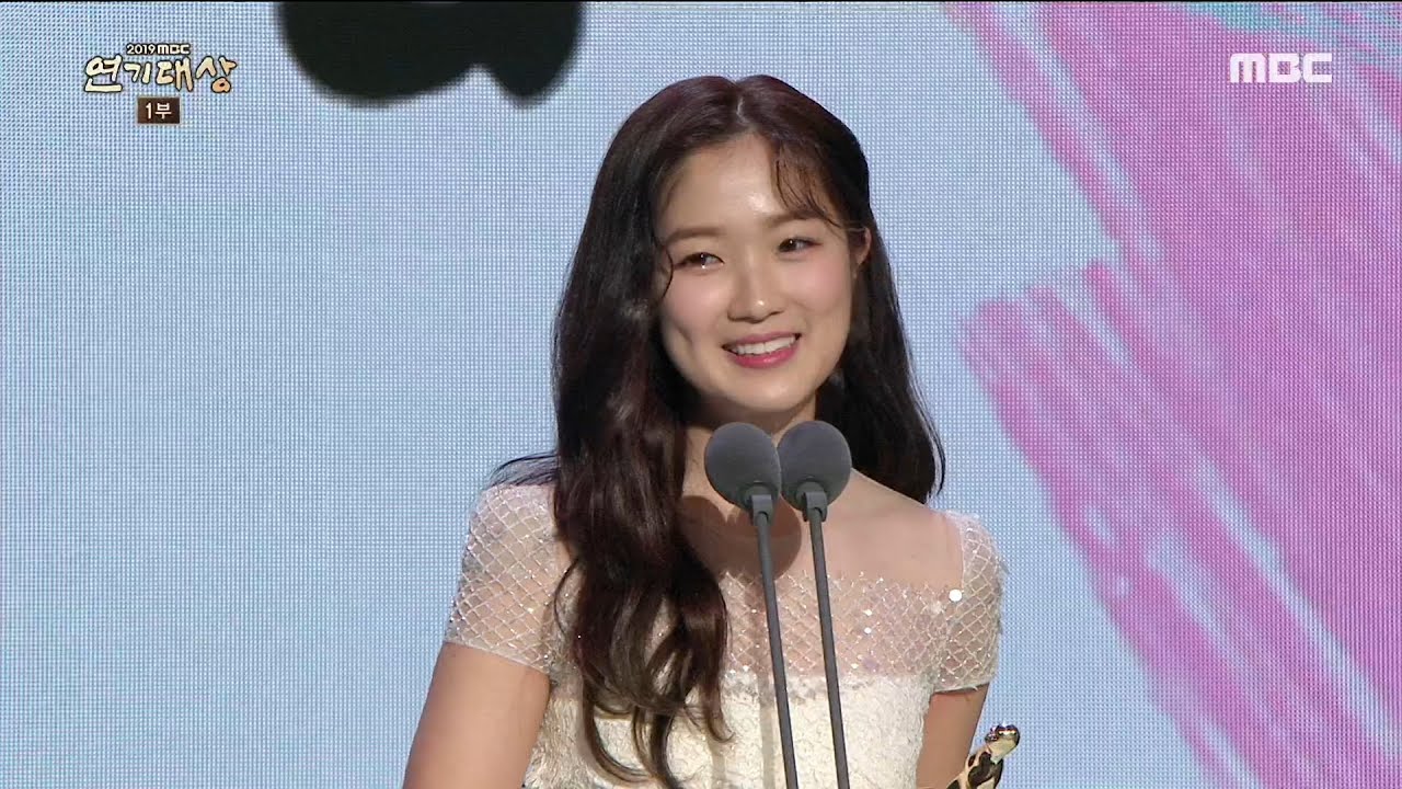 [2019 MBC 연기대상] 어쩌다 발견한 하루 '김혜윤' 여자 신인상 수상!