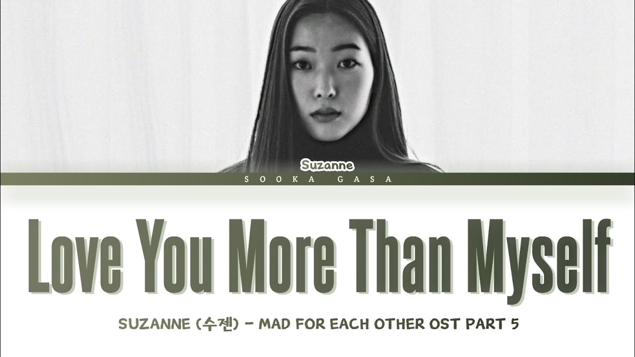 SUZANNE (수젠) - 'Love You More Than Myself' (Mad For Each Other OST Part 5) Lyrics (Han/Rom/Eng)
