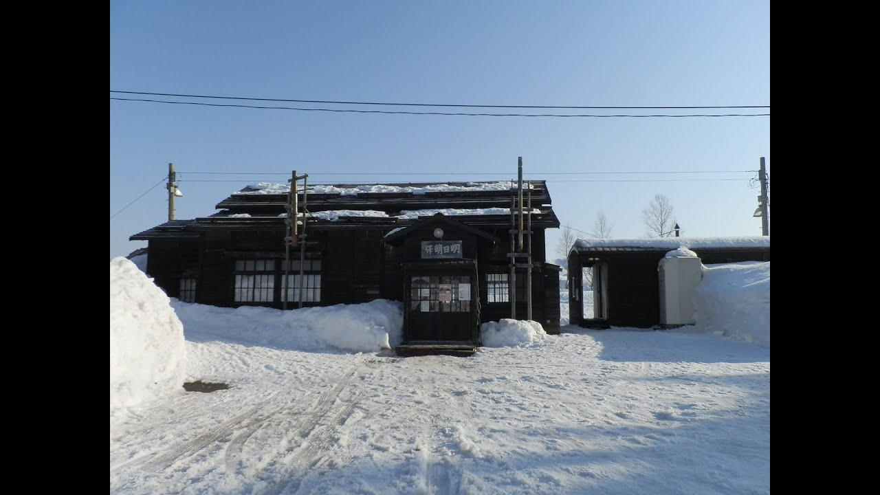 ちょっといい駅 留萌本線 恵比島駅  2023/03/06撮影