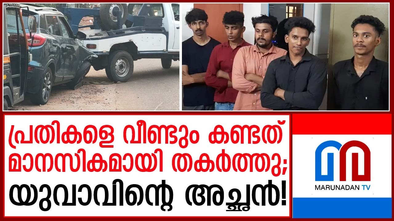 മകനോട് കാട്ടിയ ക്രൂരത എണ്ണി പറഞ്ഞു പിതാവ് I Lekshmipriya