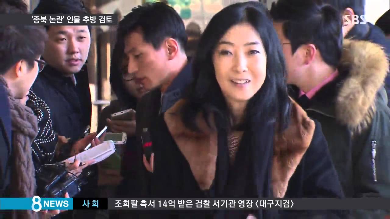 [정치] '종북 논란' 신은미 추방&middot;황선 구속영장 신청 검토 (SBS8뉴스|2015.01.07)