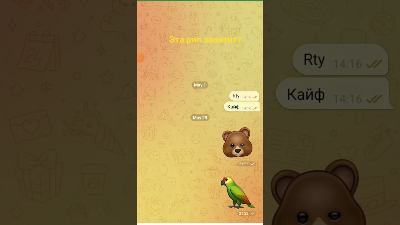 #игры #roblox #видео #роблокс