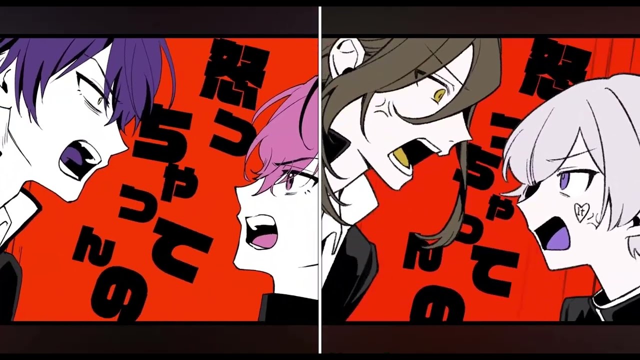 【Remix】絶対敵対メチャキライヤー いれいす×シクフォニ　#いれいす　#シクフォニ　#歌い手　#合わせてみた 