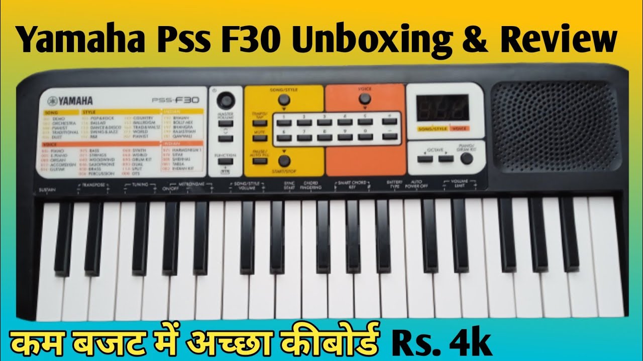 Yamaha PSS  F30 Unboxing And Review By Amk Sangeet || कम बजट में बेहतरीन कीबोर्ड