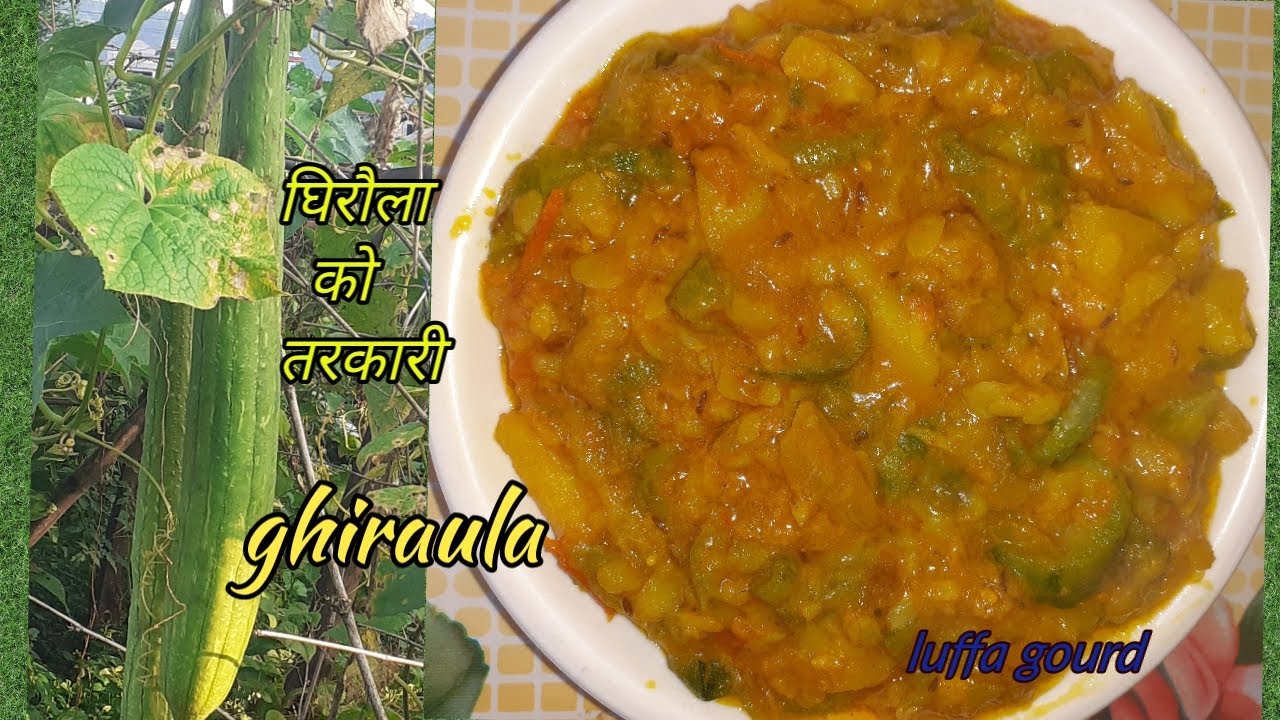 घिरौला र आलुको तरकारी ,ghiraula ra aloo ko recipe ,luffa gourd gravy,
