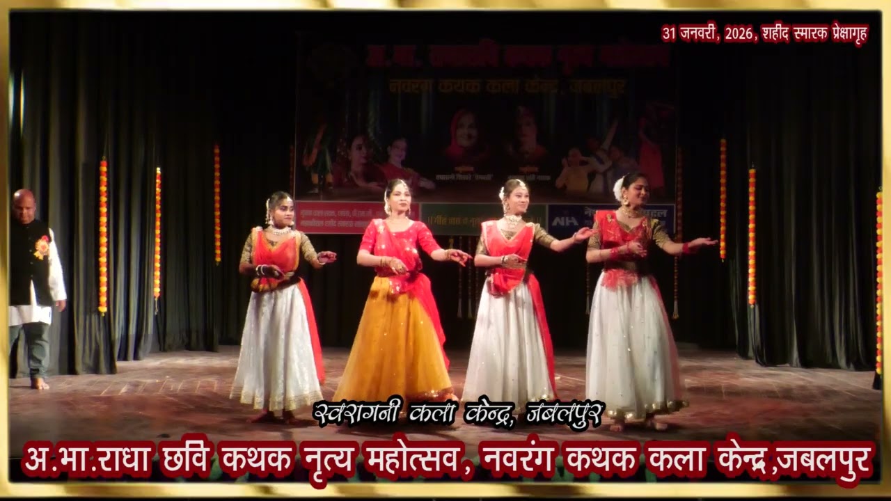 Swaragni Kala Kendra Presentation Radha Chavi Kathak Nratya Mahotsav 2026
