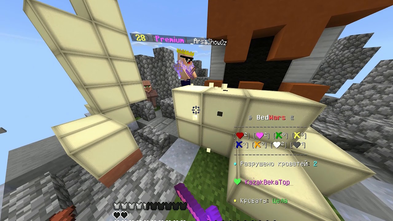 BedWars/GreenWix/PC