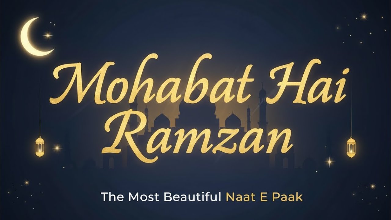 Mohabbat Hai Ramzan | Ramadan Special | The Most Beautiful Naat E Paak
