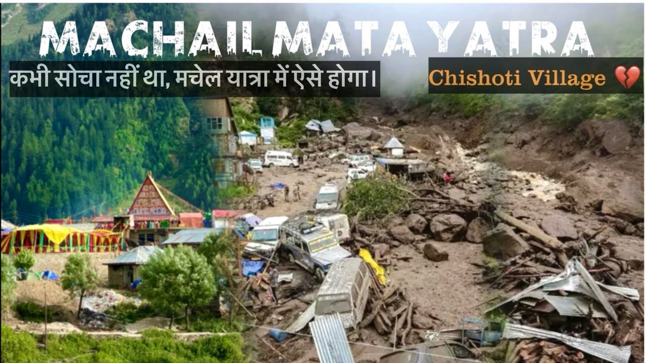 Machail Mata Yatra 2025 | Chishoti Village cloud brust | Jammu To Machail Yatra #machail #chishoti