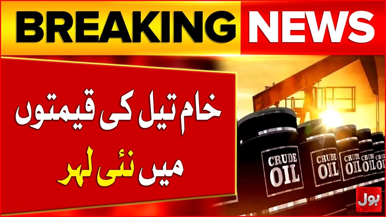 Crude Oil Prices Surge Again Amid New Wave of Volatility in Global Markets | Bol News