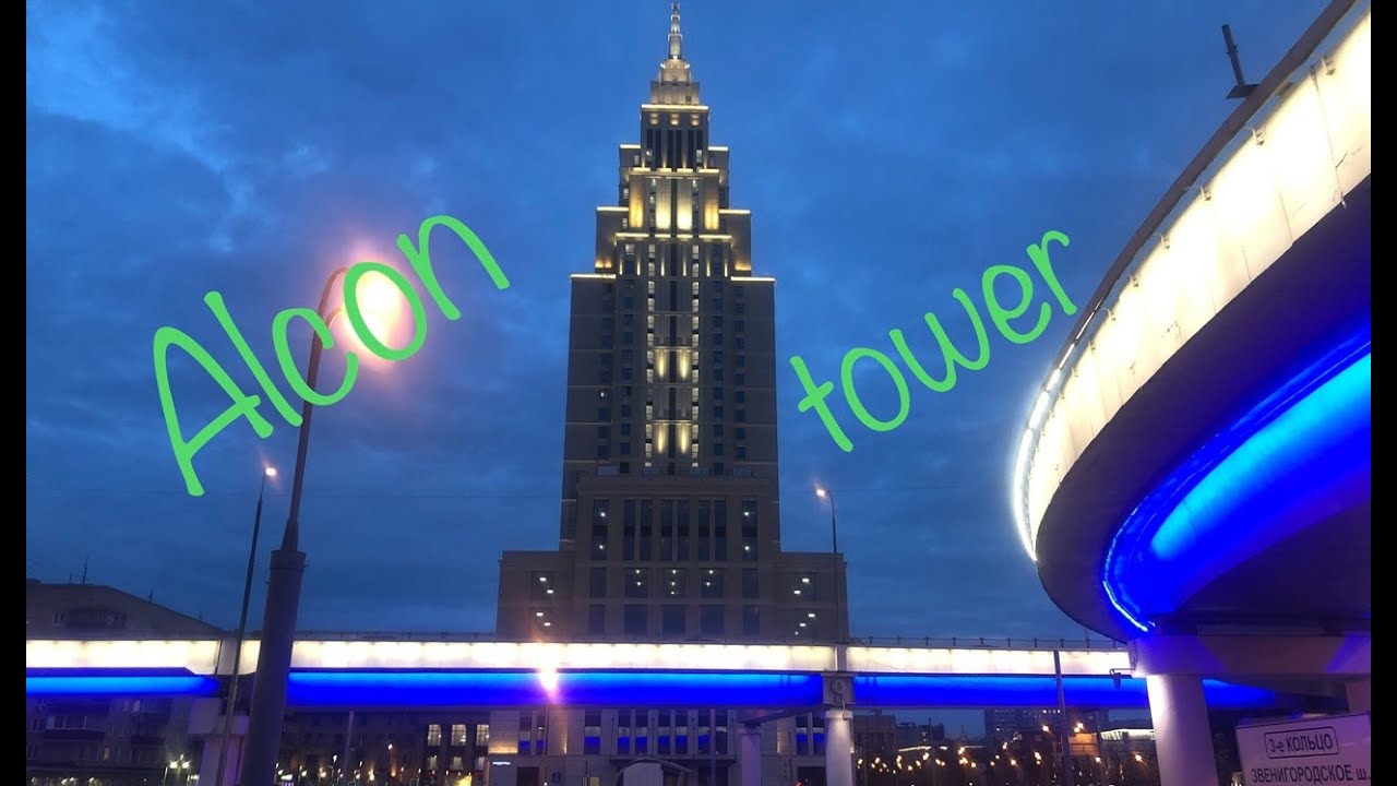 ЖК Alcon tower или ещё одна 