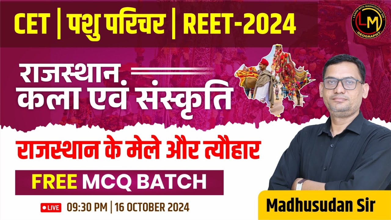 Rajasthan Art & Culture - राजस्थान के मेले और त्योहार | For All Competitive Exams By Madhusudan Sir