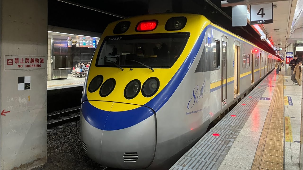 台鐵4013次往北湖EMU800型區間快（八堵-臺北路景）