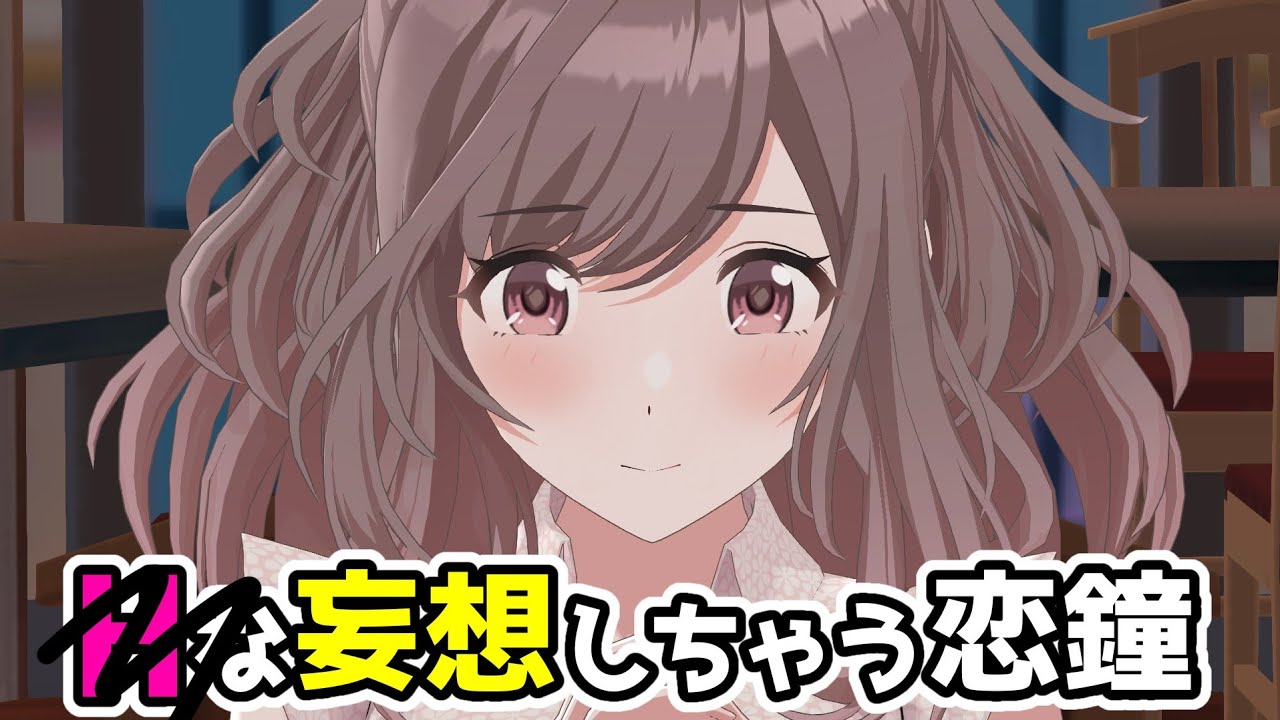 シャニP「恋鐘、顔が赤いぞ…？」