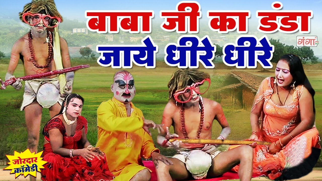 #comedy