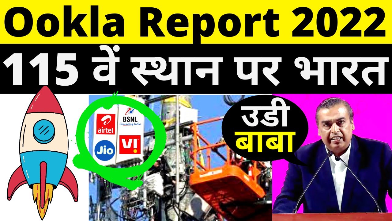 Ookla World Internet Speed Report May 2022 | India Slow Mobile Internet Speed in The World