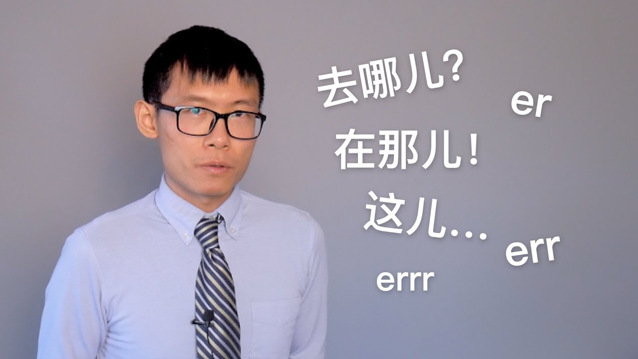 Correctly Using 