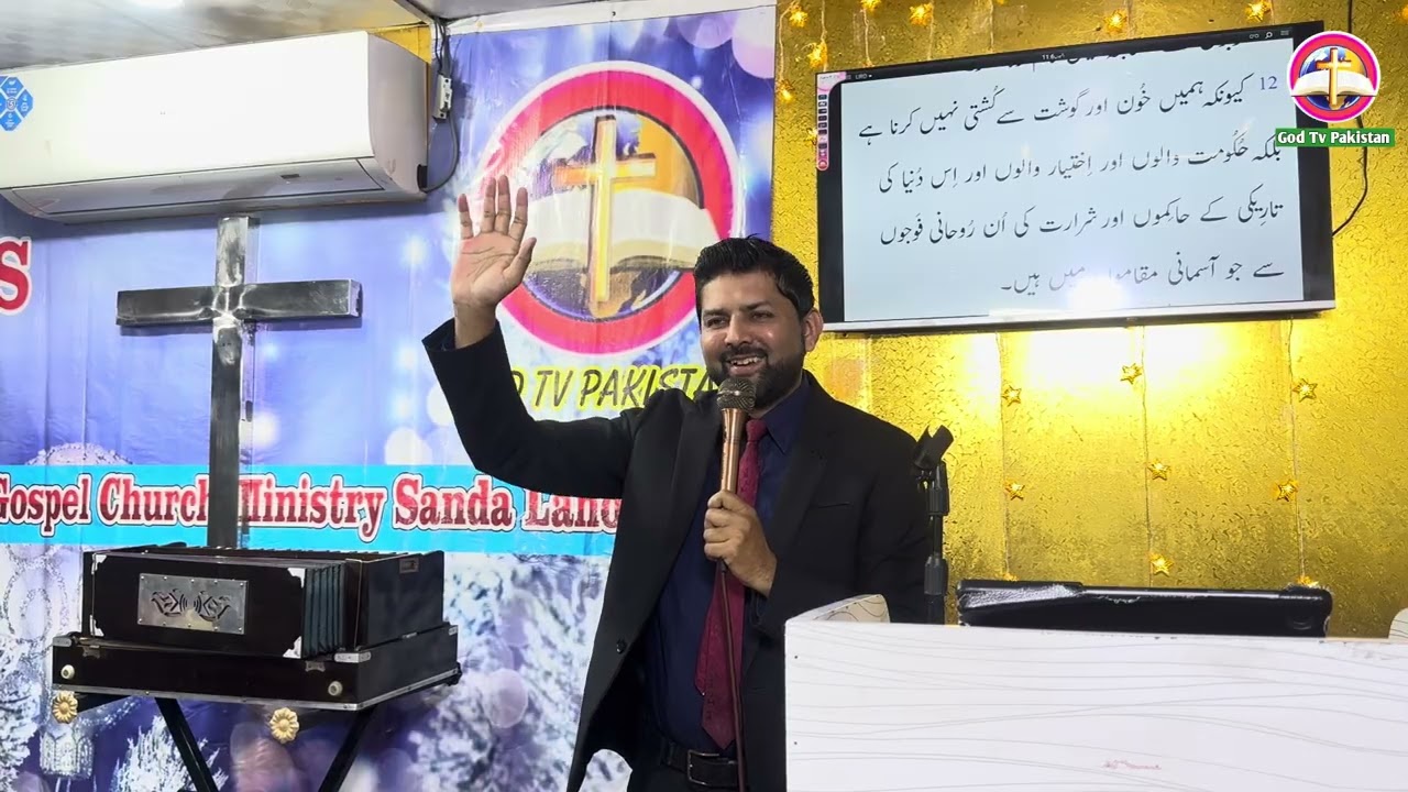 ابلیس کے منصوبوں کے مقابلے میں قائم رہنا  Standing firm against the plans of the devil Live ps Sham