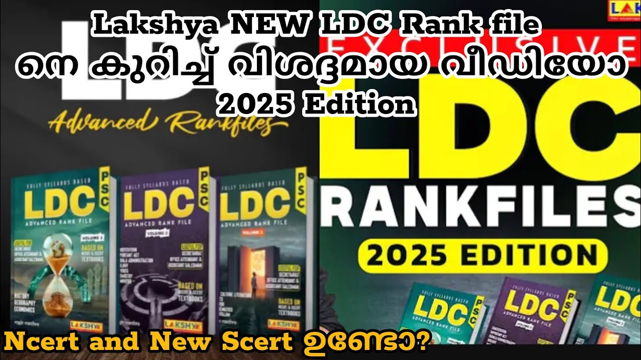 Lakshya NEW LDC text detailed review #viralvideo #pscexamcracker #psc #prelims2025 #secretariatassis