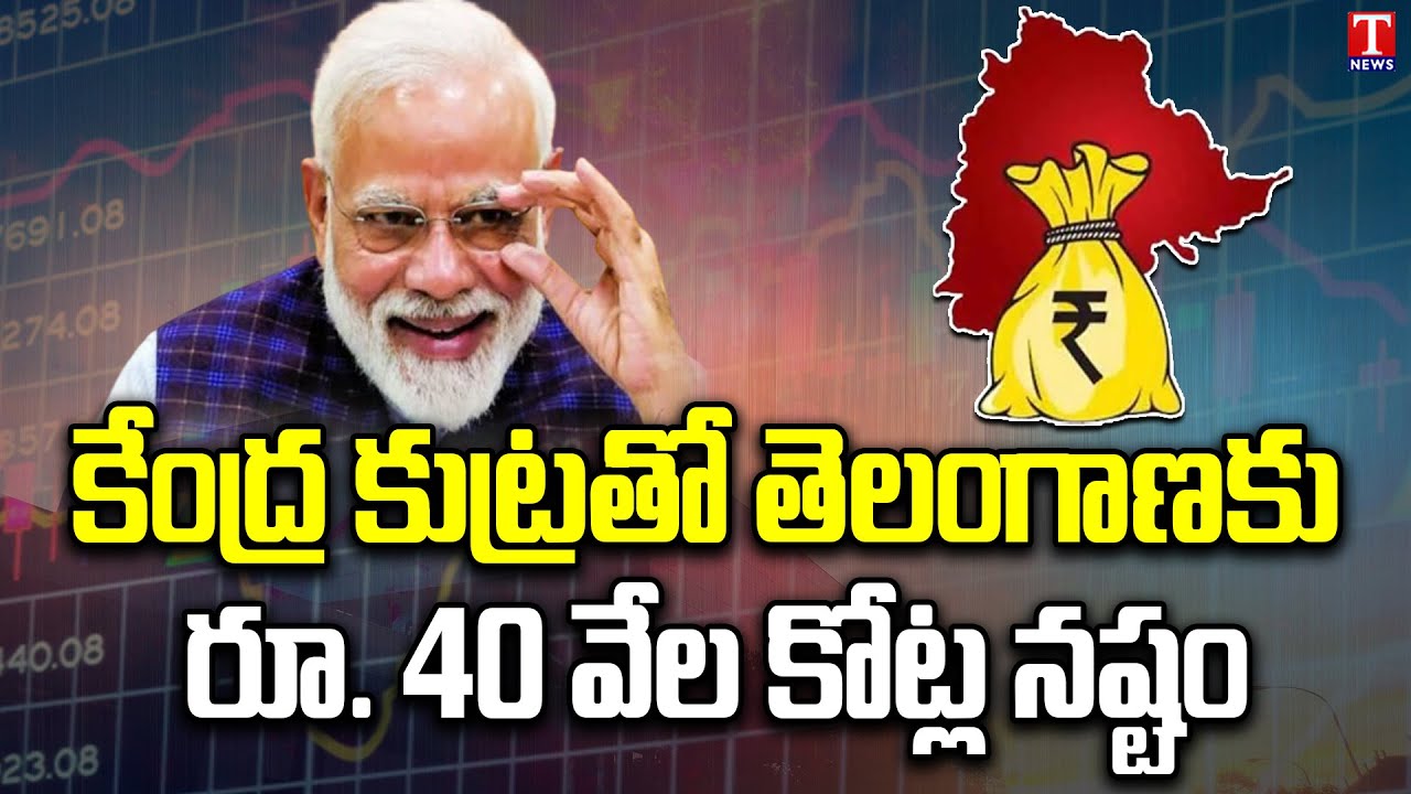 Varthalu Vasthavalu with Venkat P-1 | TS Assembly Session Next Month | T News