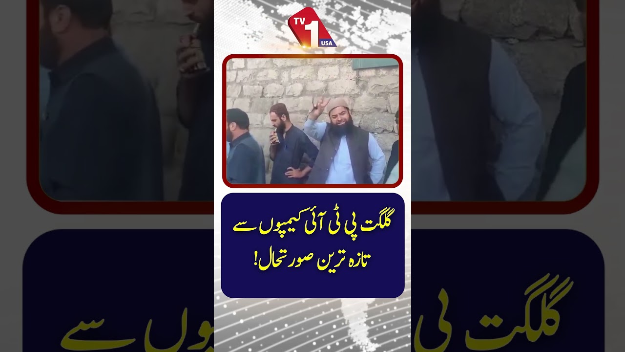 Latest Situation From Gilgit PTI Camps | TV One USA