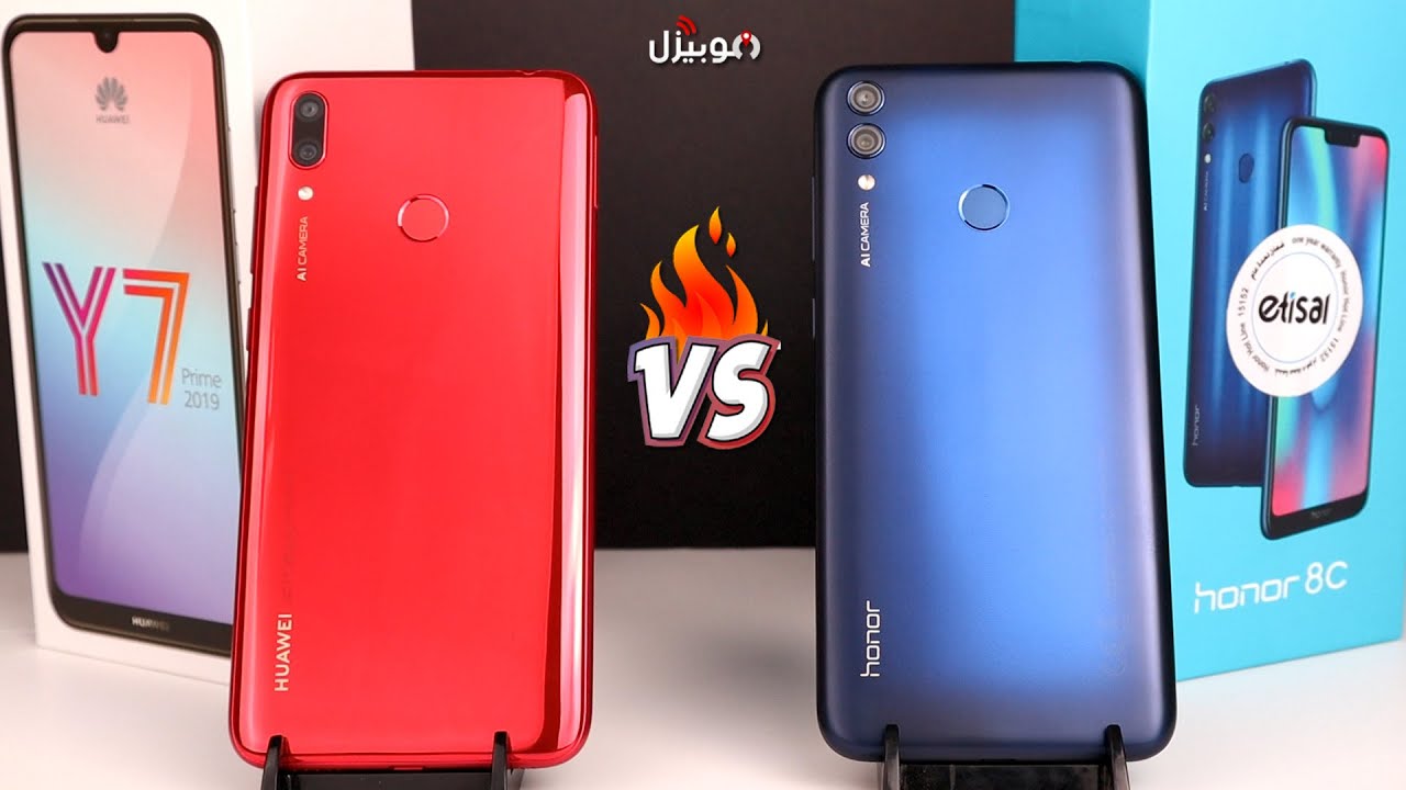 Huawei Y7 Prime 2019 vs Honor 8c | تشتري مين فيهم ؟