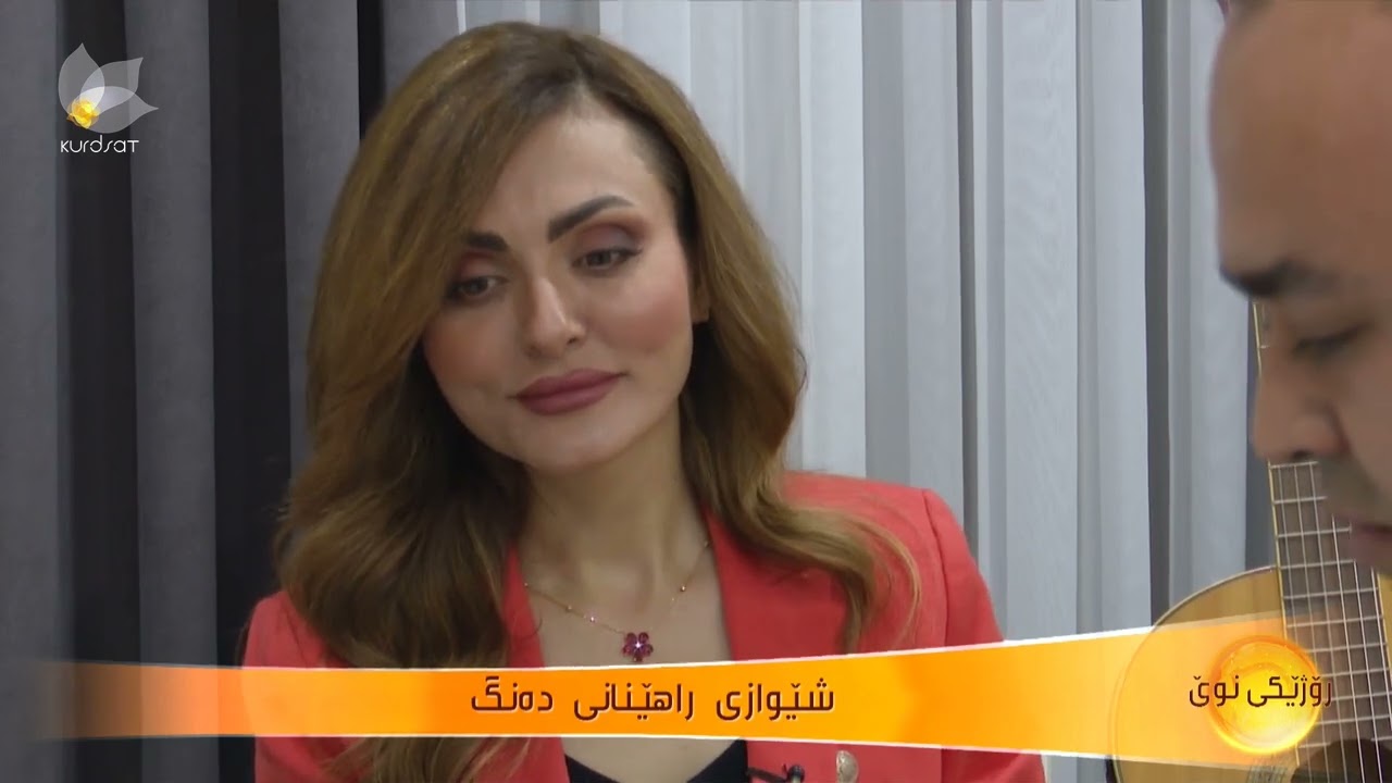 شێوازی راهێنانی دەنگ