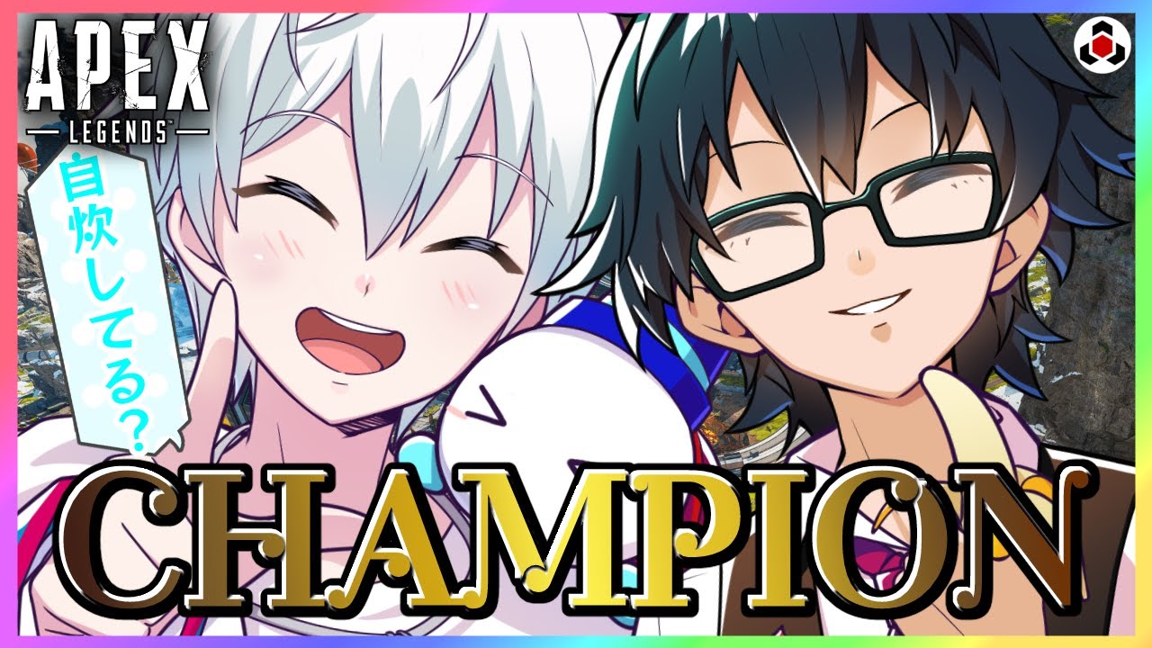 ✂️APEXしながら社員旅行と自炊トークで癒しを提供してくれるおんおら【ドズル社】【切り抜き】【おんりー/おらふくん/APEX】