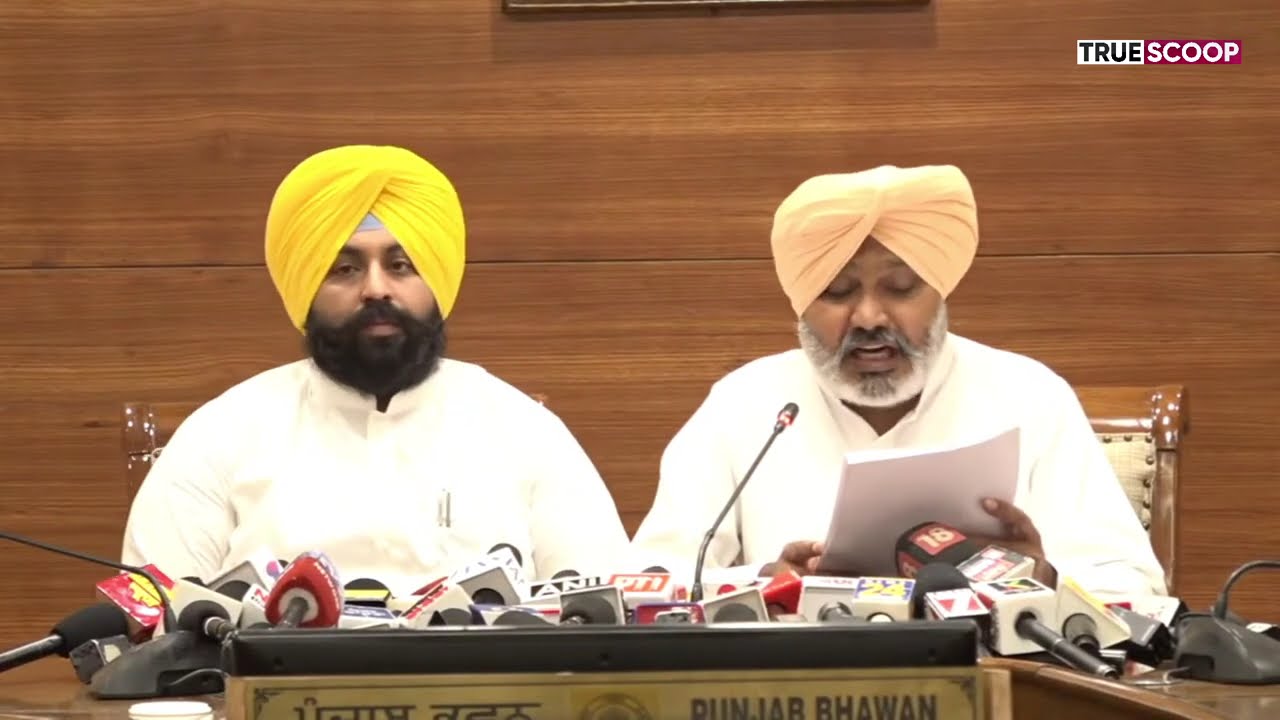 Punjab Ministers Harpal Singh Cheema & Harjot Singh Bains Address Press Conference from Chandigarh |